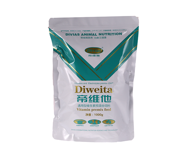 帝维他